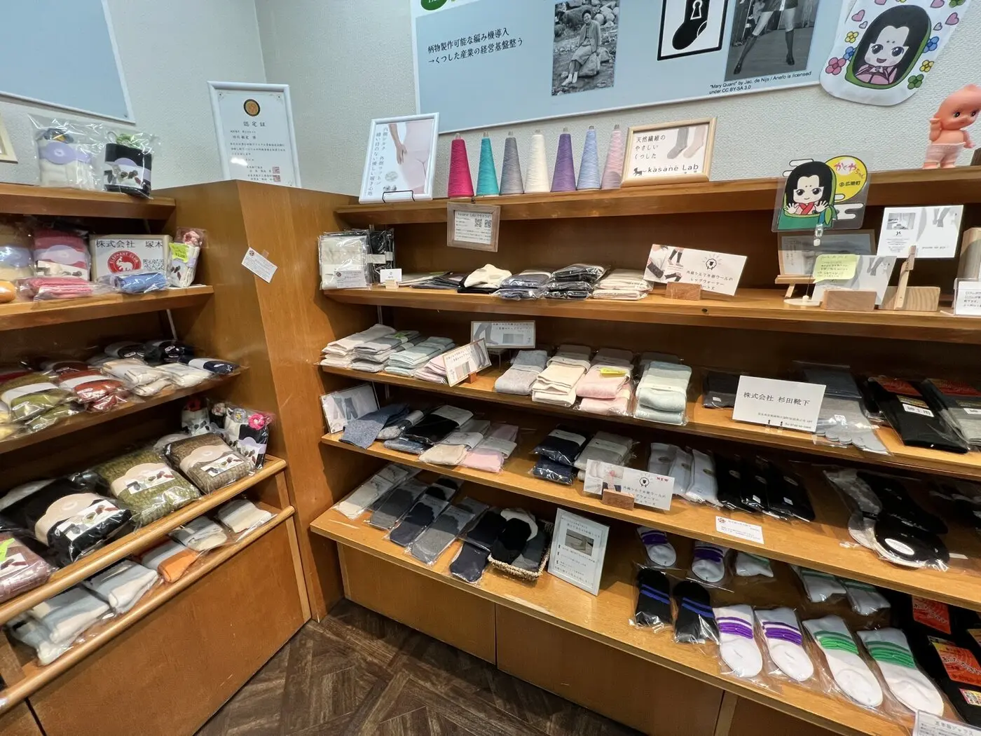 広陵くつした博物館の館内に並ぶ色や素材の異なる靴下と糸の展示