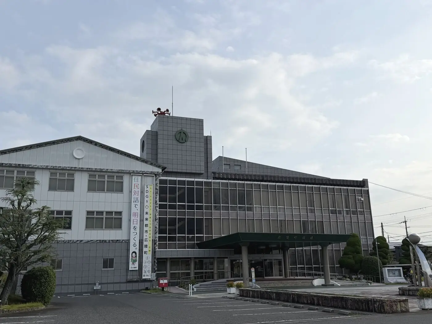正面玄関側から見た広陵町役場の外観